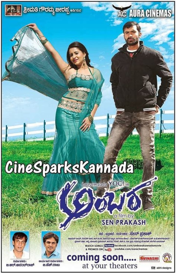 Best Kannada Movies of 2023: Top Picks & Where to Watch!