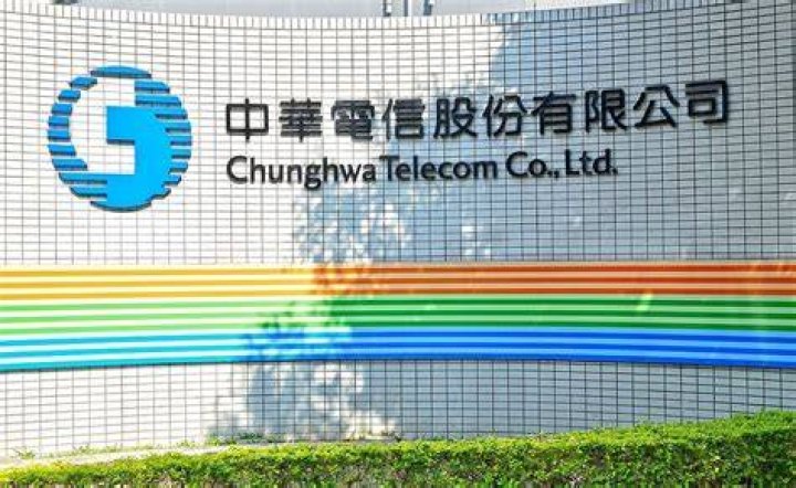 Chunghwa Telecom - GreenTouch