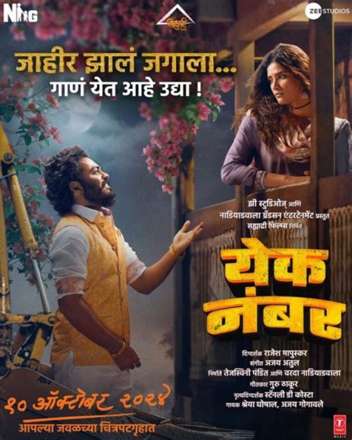Explore Marathi & More Movies: Streaming, Downloads, & Updates!