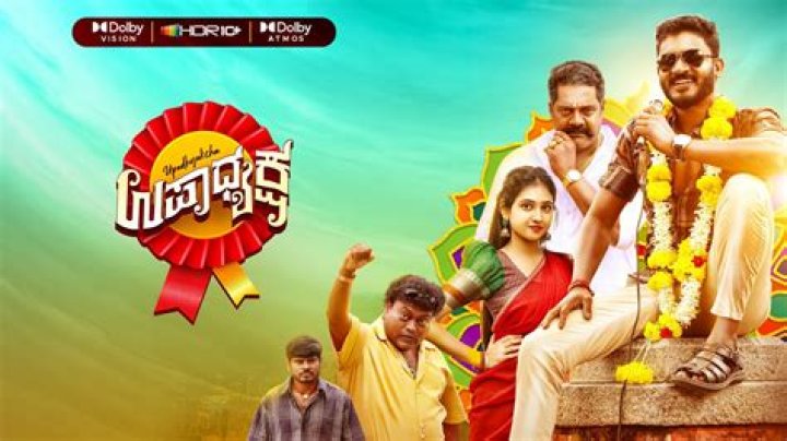 Kannada Movies Online: Watch & Explore [2024 & Beyond] - Your Guide!