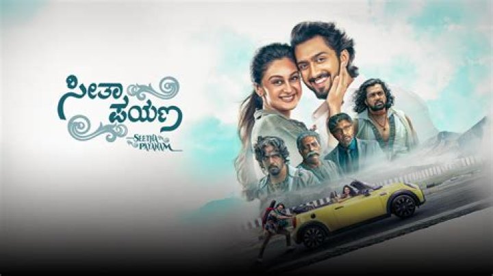Kannada Movies: Watch Online, Trailers, & More!