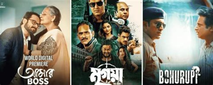 Latest Bengali Movies: Stream & Download | Your Guide
