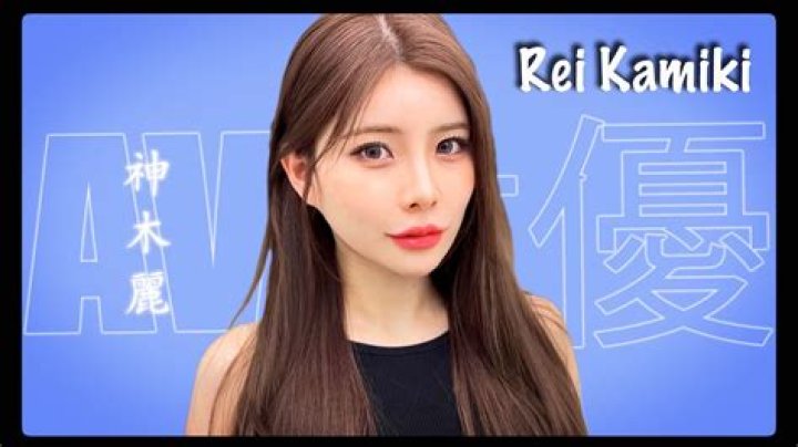 Learn About Rei Kamiki: Bio, Career, and More