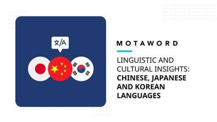 Linguistic Delights And Cultural Insights