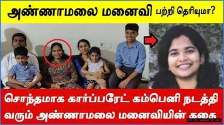 Meet Annamalai With His Wife: An Inspiring Journey