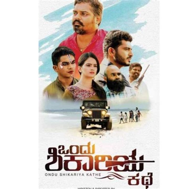 Prime Video & Kannada Movies: Stream, Explore, and More!