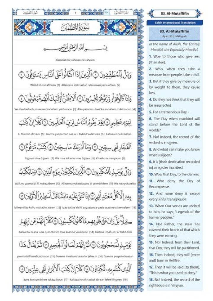 Read & Listen: Surah Al-Mutaffifin (83) with Translation