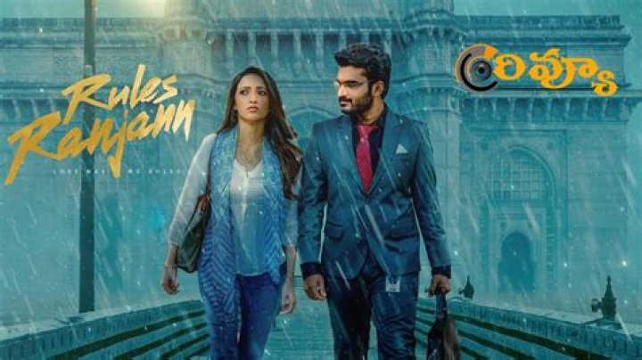 Rules Ranjan & 2025 Telugu Movies: Watch, Download & Reviews