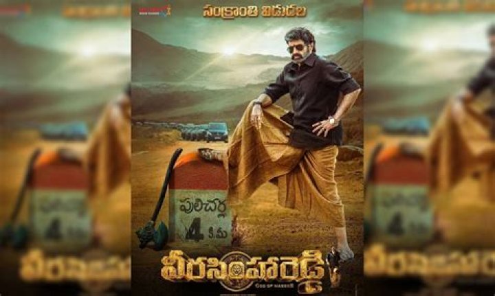 Sankranthi Movie Release: Veera Simha Reddy