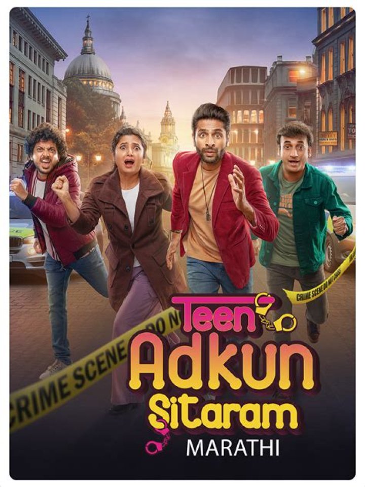 Teen Adkun Sitaram & Marathi Movies: Where to Watch in 2025?