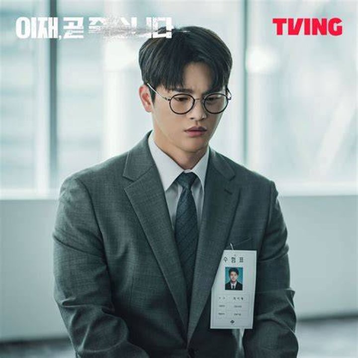 Unveiling Seo In-guk's Weight: Discoveries And Insights