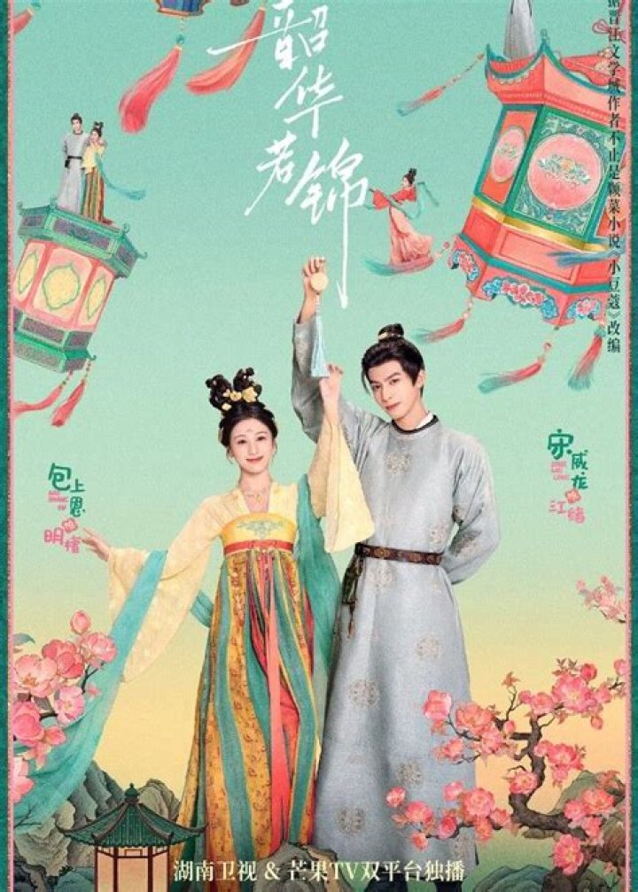 Unveiling The Enigmatic World Of Song Weilong's Relationships