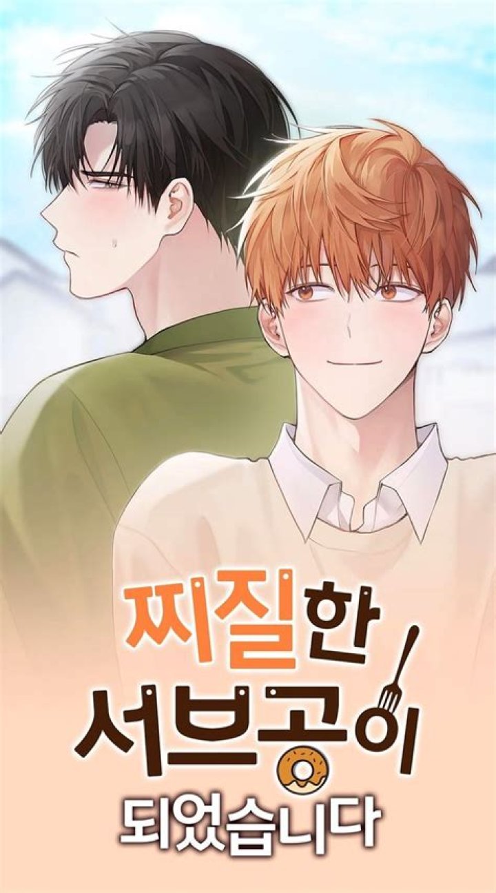 Unveiling The Hidden Gems And Profound Insights Of "I Became The Lousy Side Top" Chapter 37