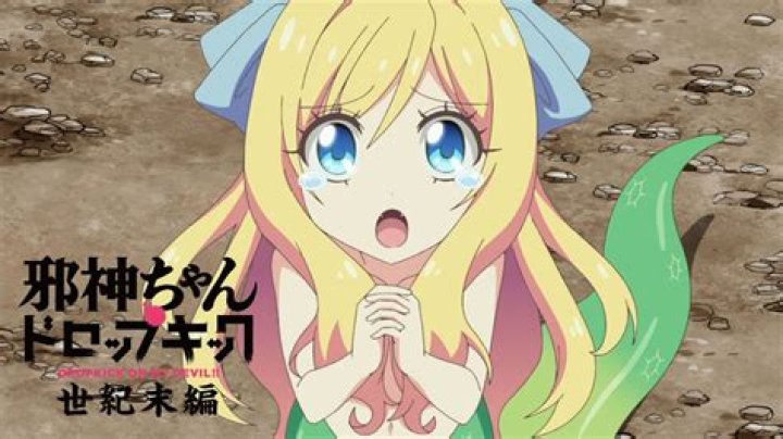 Unveiling The Mysteries And Impact Of "Jashin Shoukan Inran Kyonyuu Oyako Ikenie Gishiki"