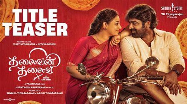 Vijay Sethupathi And His Wife: A Love Story Beyond The Silver Screen