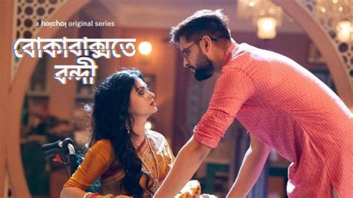 Watch Bengali Movies & Series Online | Hoichoi & Bollyflix