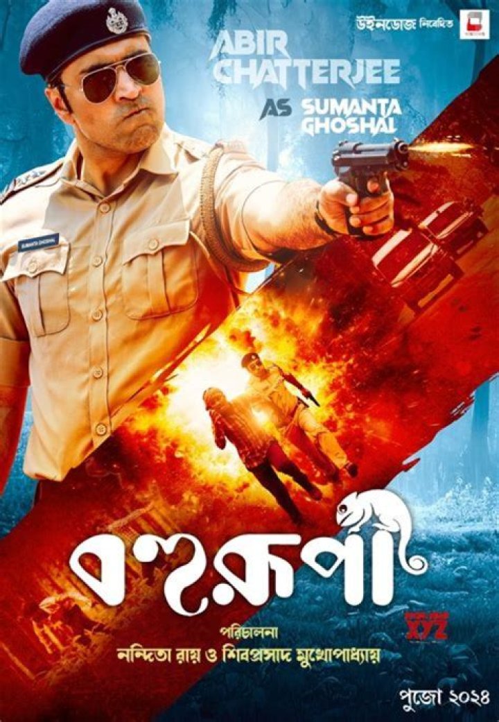 Watch BollyFlix: Bengali, Hindi & More Movies!