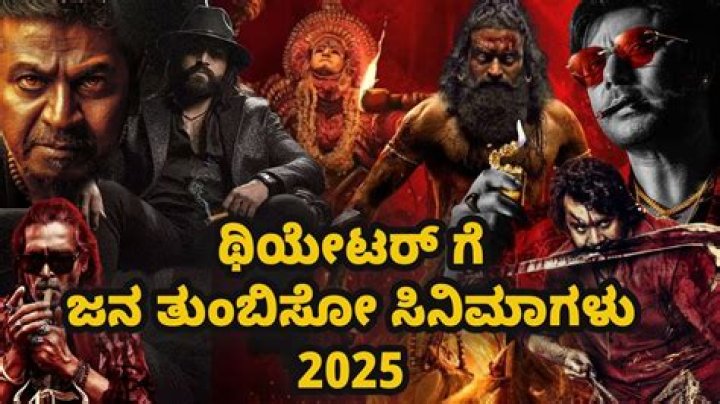 Watch Kannada Movies Online (2025 Releases)