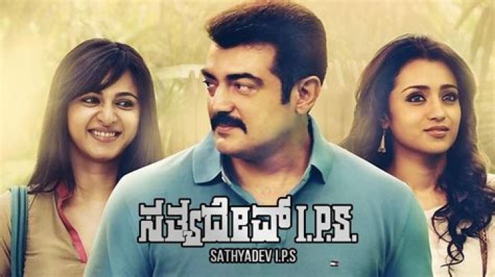 Watch "Salaga" Kannada Movie & More! 2025 & Movierulz Info